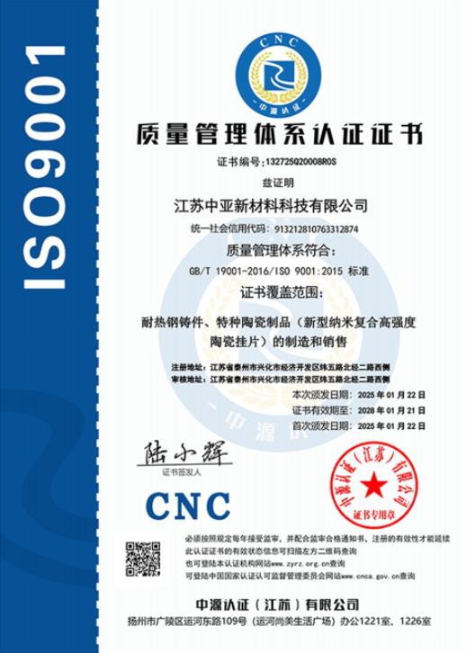 ISO9001