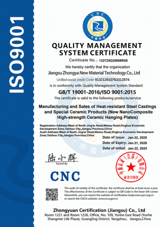 ISO9001