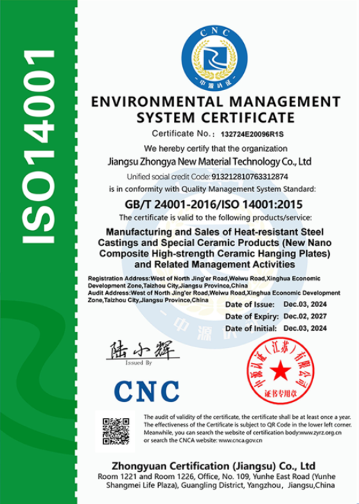 ISO9001