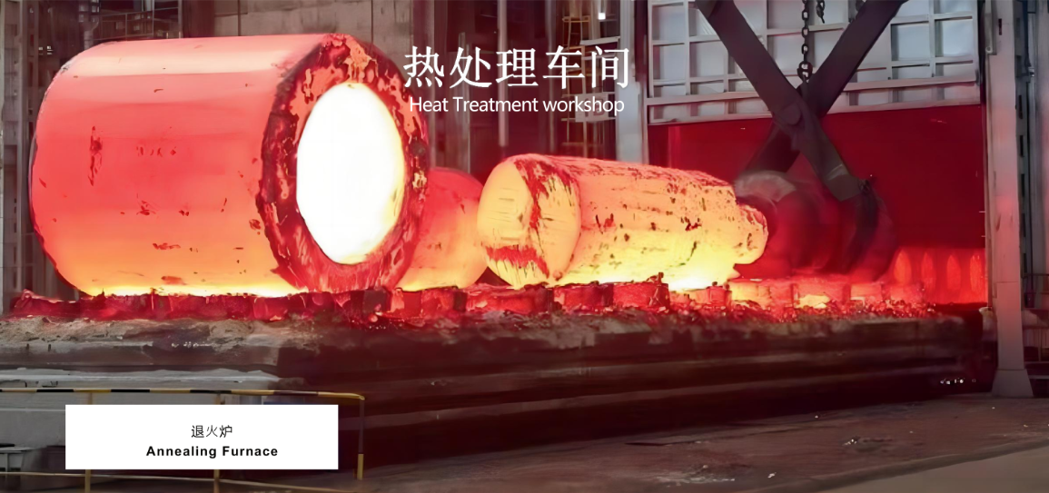 ANNEALING FURNACE