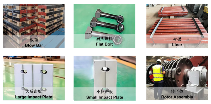 Impact Crusher