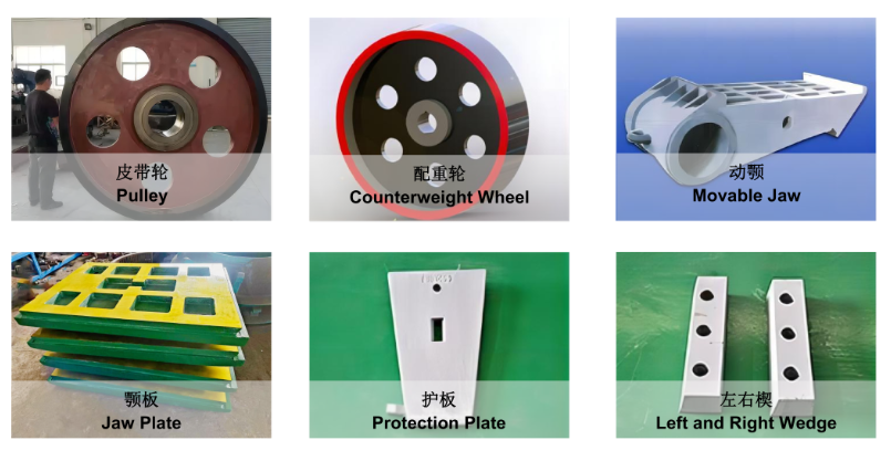 Jaw Crusher