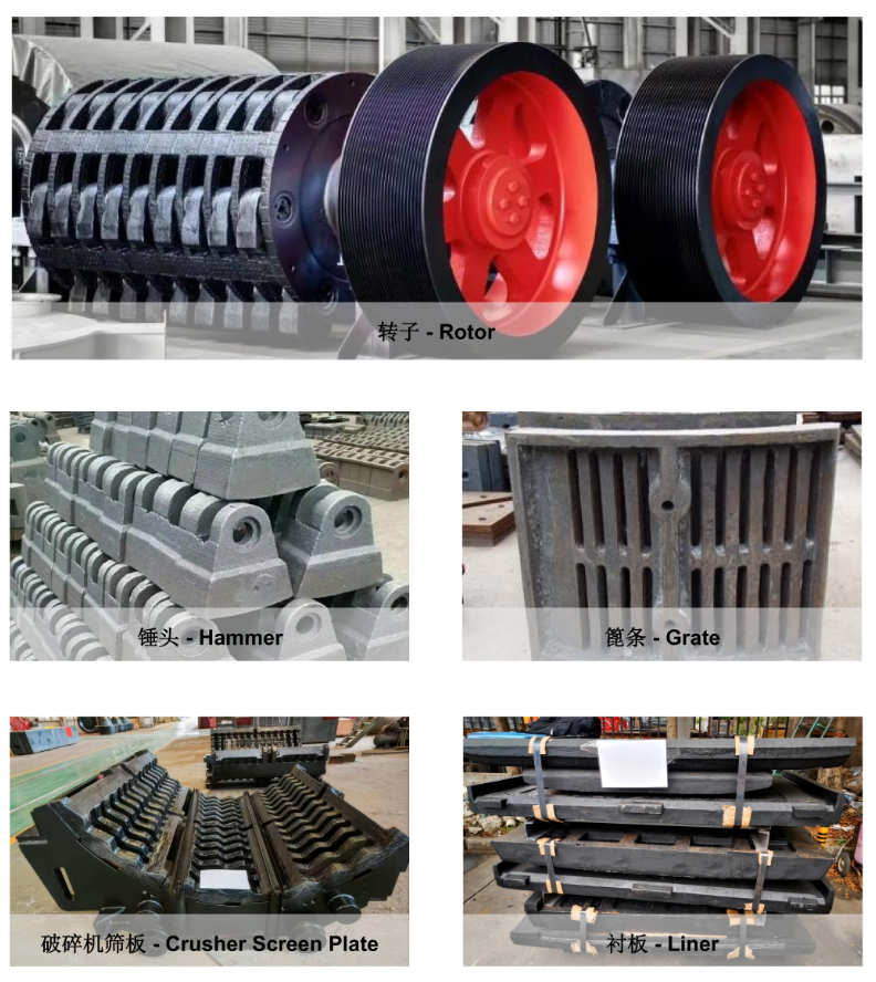 Hammer Crusher